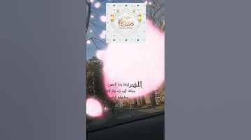تلاوة خاشعة عطرة مباركة جميلة عذبة للشيخ سعد الغامدي ماتيسر من سورة النبأ