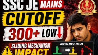 SSC JE 2025 final cutoff| SSC JE 2025 final result | SSC JE new Notification