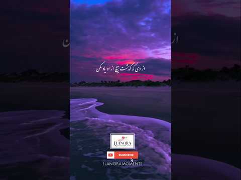 خیام چه زیبا میگه حال خوش باش و عمر بر باد مکن