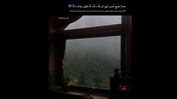 القرآن الكريم الله يجعل في ميزان حسناتك يارب ❤️
