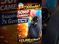 😱 7300mAh + 50MP + Snapdragon 7s Gen 3! क्या ये ₹23,000 का Phone Best है? || Nexora tech || #facts