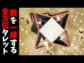 スイッチを押すだけでレイド防衛できちゃうシステム作ってみた【RUST 実況】