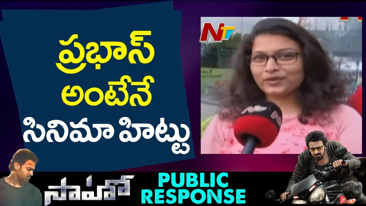 Saaho Mania in Visakhapatnam || Prabhas Fans Await To See Saaho With Family || NTV