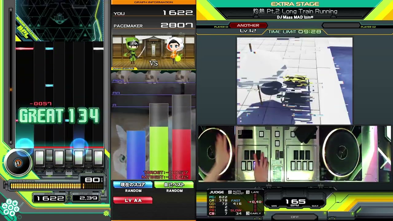 灼熱 Pt.2 Long Train Running EXH-CLEAR