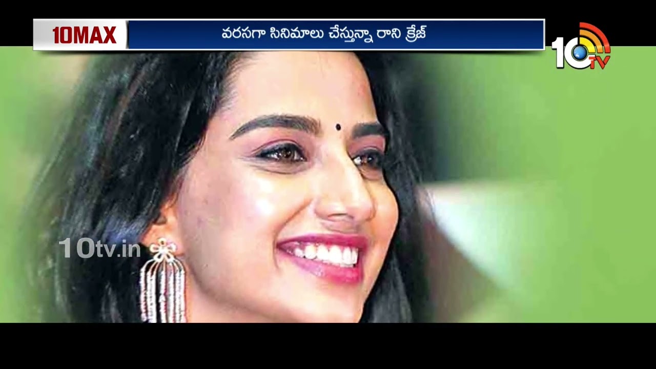 వెంకటేశ్ సినిమా అయినా మీనాక్షి కెరీర్ కి హై ఇస్తుందా? | Meenakshi Chaudhary | Sankranthiki Vasthunam