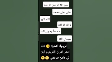 تلاوة هادئة تريح القلب #quran