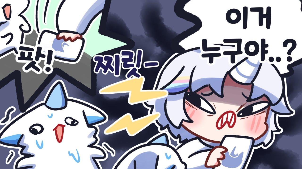 시청자 인스타 보고 질투