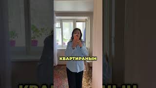 2-БӨЛМӨЛҮҮ СОНУН КИРПИЧНЫЙ ДОМДОН ҮЙЛҮҮ БОЛГУНУЗ КЕЛЕБИ 12-Этаж домдун 2- этажында жайгашкан