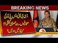 DG ISPR Holds Key Meeting with Journalists on Regional Security and Challenges | Breaking News