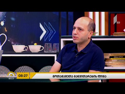 „მოთამაშეთა განვითარების ლიგა“