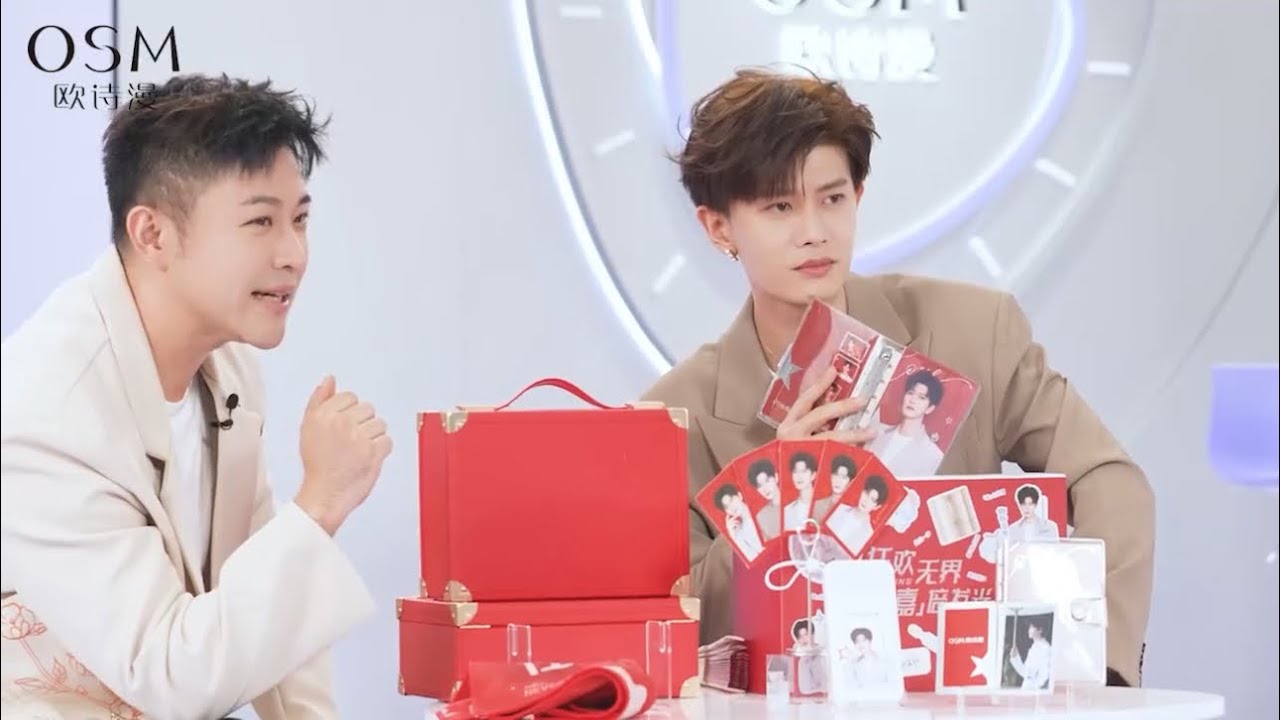 250622 OSM 欧诗漫美如珍珠 Weibo Update x Allen 