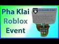 Event In Roblox