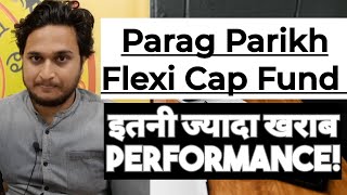 Parag Parikh Flexi Cap Fund। इतना ज्यादा खराब Performance।