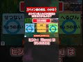 スペイン人も勝負求む #ポケモン
