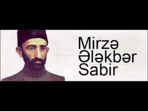 Mirze Elekber Sabir- Fehle ozunu sen de bir insanmi sanirsan?