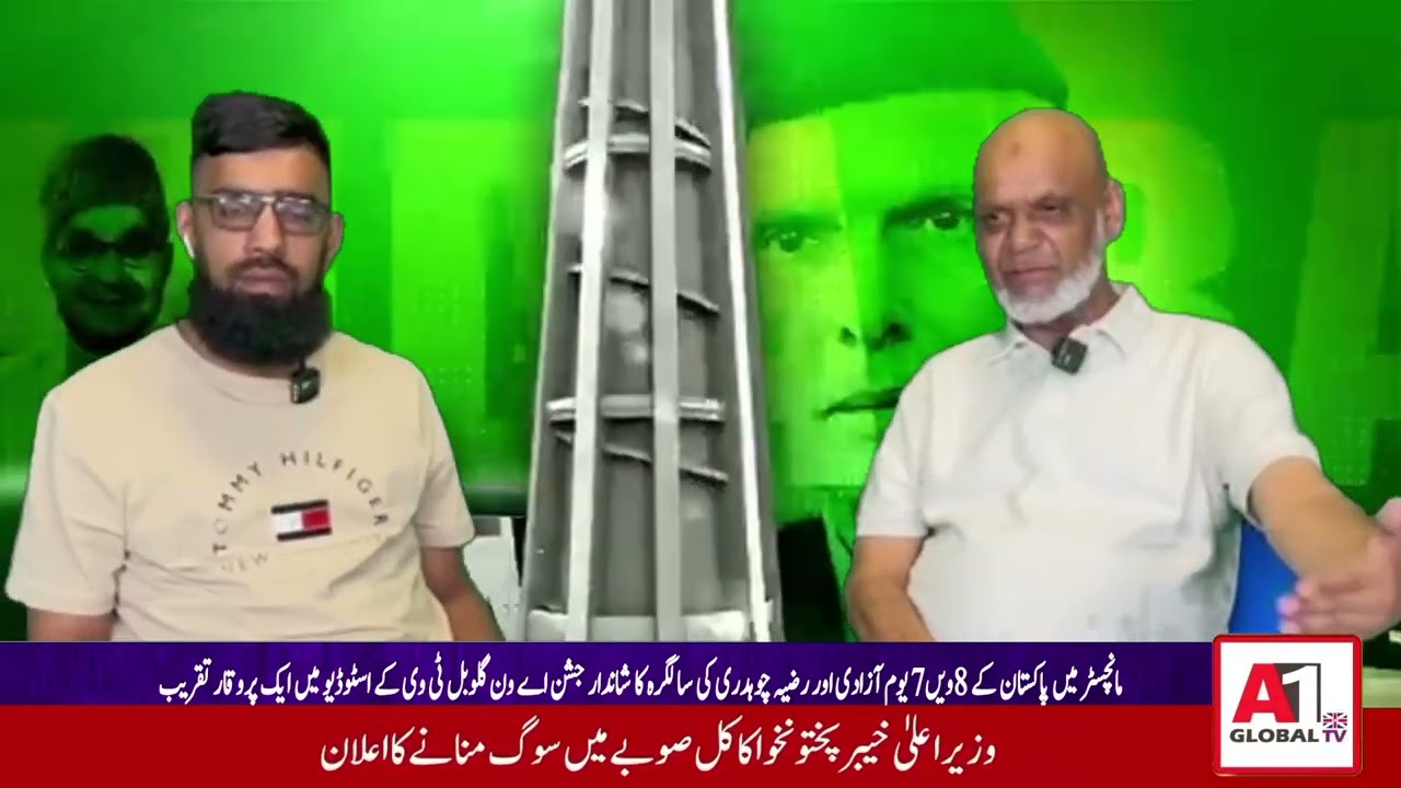 Business man mr Aftab & North West Bureau chief M Rashid ishfaq