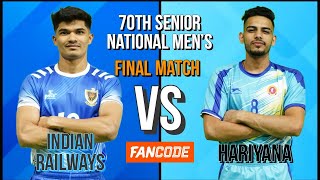 70TH GRAND FINAL | INDIAN RAILWAYS VS HARIYANA | #kabaddi