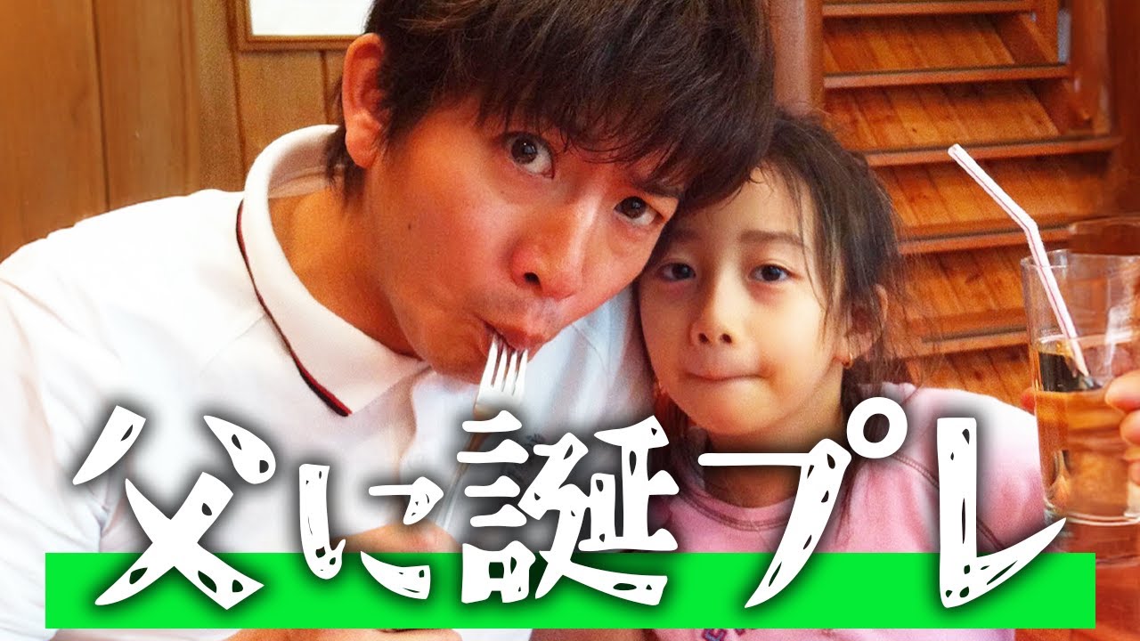 キムタクの誕生日プレゼントで悩む 