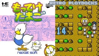 Motteke Tamago (もってけたまご) (English Patched)/ Pc Engine/ TurboGrafx-16 RGB/ RetroTink 5x Pro