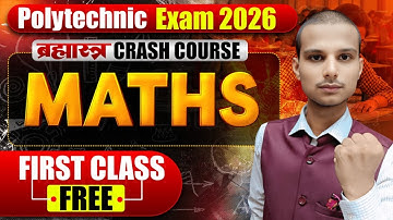 Bihar Polytechnic Math Class 2026| Polytechnic Entrance Exam Math Question 2026Polytechnic Exam 2026