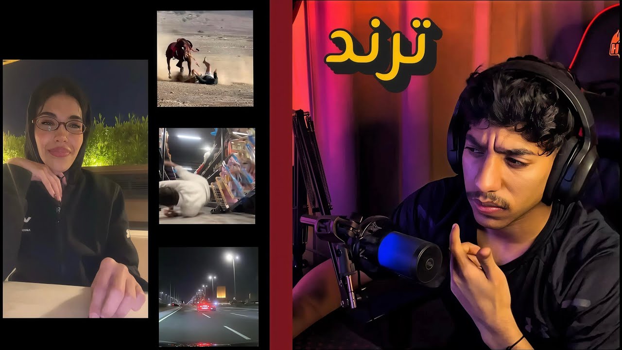 ترند : ايش سالفة الشكشوكة الايطالية !🧐