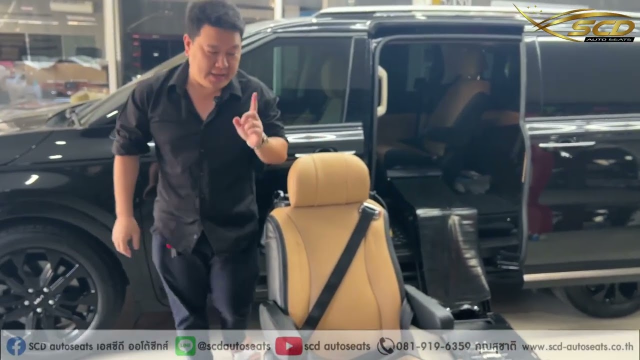 เก้าอี้วีลแชร์ ใน Kia Carnival 7 ที่นั่ง 