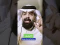 الإبعاد في القانون السعودي 