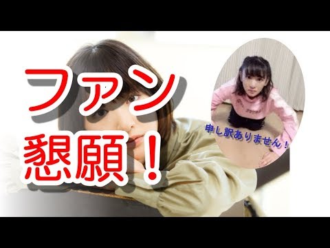 【乃木坂46】生駒里奈、次回シングルでの卒業を発表「今の乃木坂46は最強」「私の背中を押して下さい」