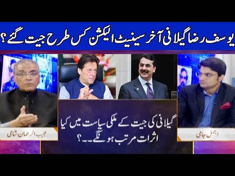 Nuqta e Nazar with Mujeeb Ur Rehman Shami & Ajmal Jami | 4 March 2021 | Dunya News | HF1V