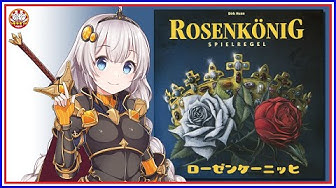 Roseking Youtube