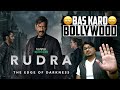 Rudra web series review  yogi bolta hai