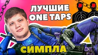 10 лучших ONE TAP Раундов от Симпла! CS:GO