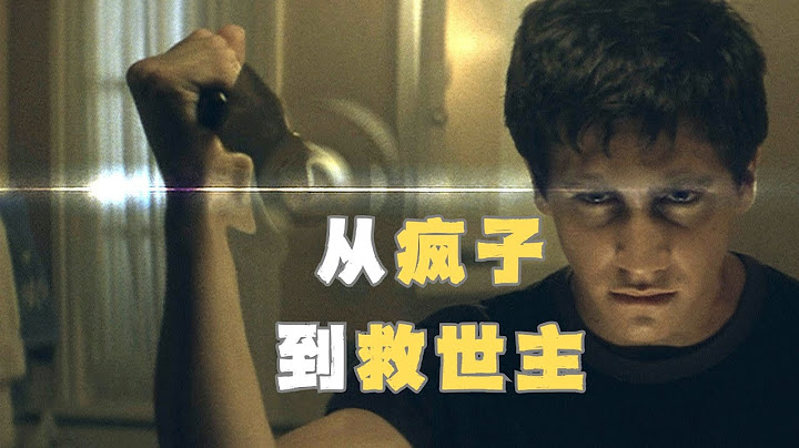 全片烧脑如梦！《死亡幻觉》15分钟全解析：你以为是精神病，其实是时间修正者! “ 一只兔子毁灭世界？”这部电影，我看了三遍才懂结局！疯子？预言者？一部让影评人沉默、观众癫狂的电影，全解析来了！