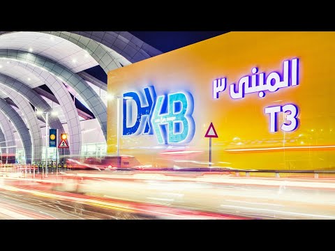 Premier Inn Dubai International Hotel To Airport 🚌