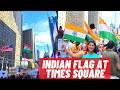 Indian Independence day celebration in New York | Albeli Ritu