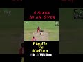 Ek over… 4 SIXES 😱 Multan Sultan ka toofaan! 💥 #PSL #psl2026 #multansultans #pslhighlights