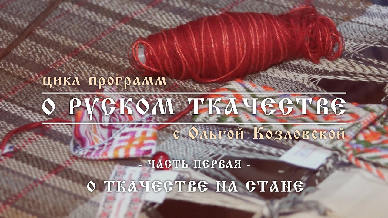Заз на руском