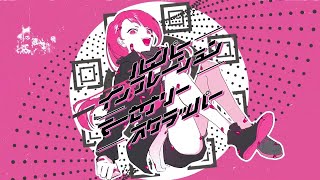 Hyper Inflation Mercenary Scrapper