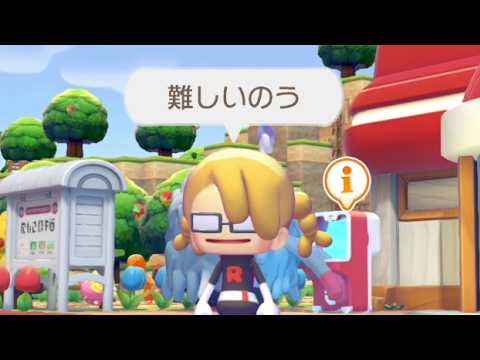 ゲリラ⭐️街づくりがむずかしいから配信しながらやる【ぽこあポケモン】