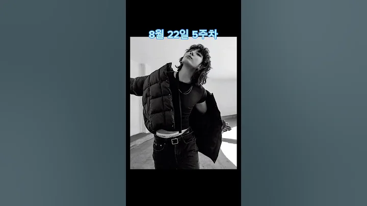 정국[SEVEN] 7주 연속 빌보드200차트 #1#bts#정국#Jungkook#대기록#Seven ft.Latto (Festival mix)