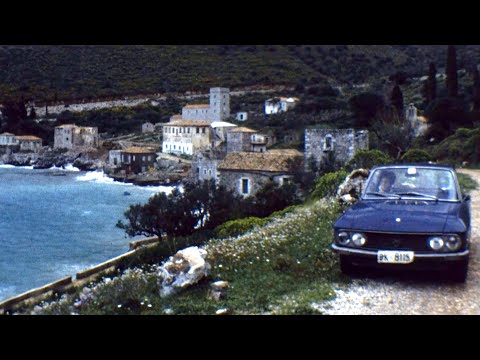 Λιμένι, Μάνη 1978 (βουβό φιλμ super 8mm)