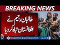 Taliban regime | economic collapse Afghanistan | political instability Afghanistan - Aaj News