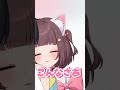 【百合】彼女の「愛してるよ」の火力が強すぎる!/ 百合カップルVTuberうづしろ #shorts