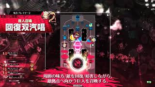 【wlw】量産型が行くwlw二八〇機目【EX05妲己】