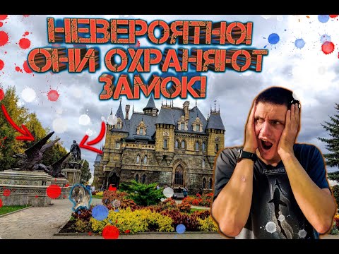 Видео: Невероятно! Обнаружил РЫЦАРСКИЙ средневековый ЗАМОК в Самарской области!