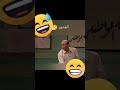 عليه العوض ومنه العوض 