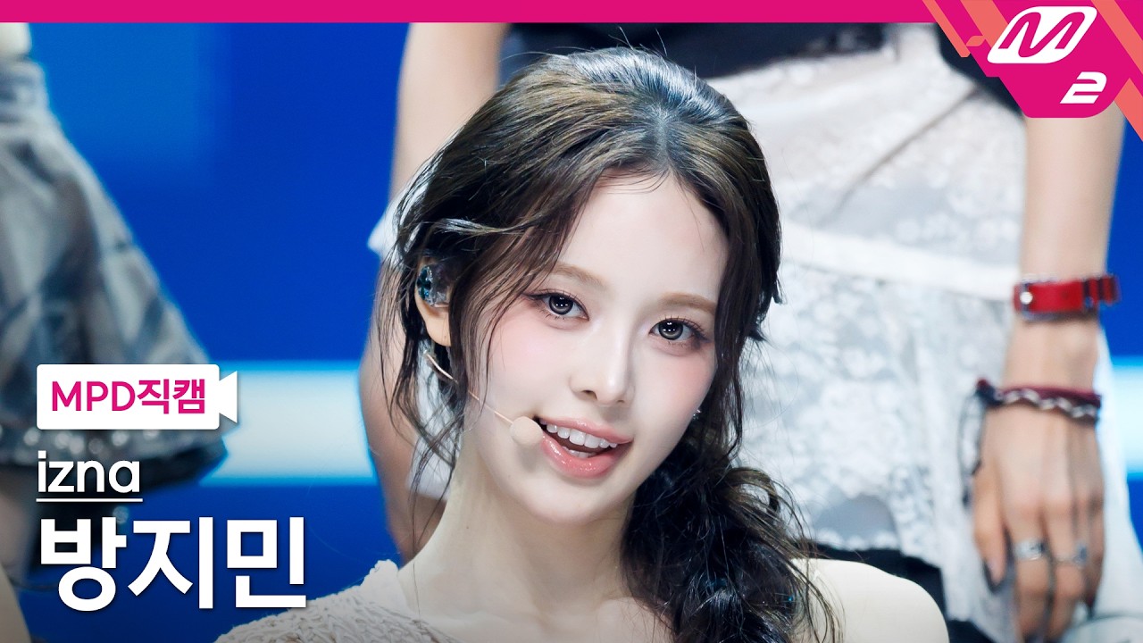 MPD직캠] 이즈나 방지민 직캠 4K 'R.I.P.' (izna BANG JEE MIN FanCam