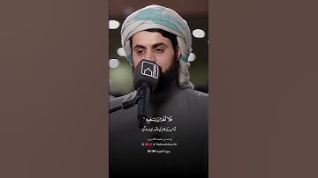 سورة الأنبياء