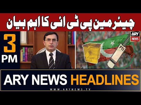 ARY News 3 PM Prime Time Headlines 19th Dec 23 | B๐r๐ซi๐ฌt๐r G๐จh๐r's b๐ขg S๐ญa๐ญe๐ฆe๐งt