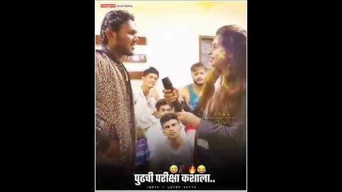 @Vinayak_Mali funny video 😂😂 #shorts